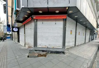 ترکش جنگ به کسب‌وکارها 