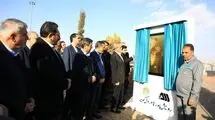 بزرگترین مجموعه تفریحی و گردشگری کشور در سیرجان با حضور رئیس جمهور افتتاح شد