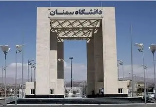 ماجرای درگیری با دانشجویان عراقی دانشگاه سمنان چه بود؟ / نیروی انتظامی توضیح داد
