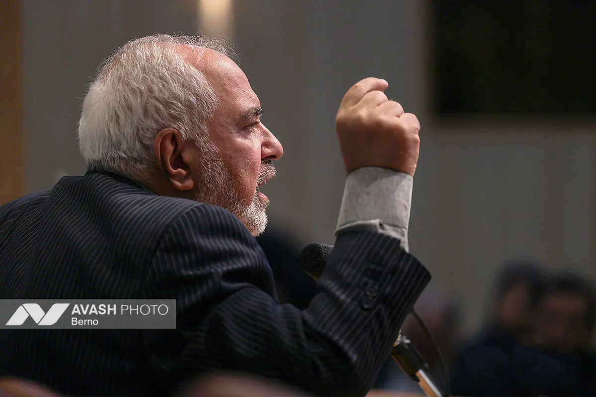 چهارمین کنفرانس دو سالانه مطالعات ایران نوین