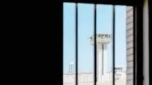 عفو معیاری و آشتی ملی 