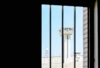 عفو معیاری و آشتی ملی