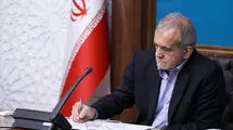 پیام تبریک رئیس‌جمهور به‌مناسبت قهرمانی تیم ملی والیبال جوانان ایران در جهان