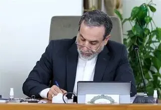 پیام تسلیت عراقچی به مناسبت درگذشت سردار افشار
