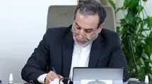 پیام تسلیت عراقچی به مناسبت درگذشت سردار افشار
