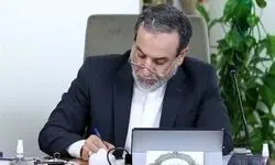 پیام تسلیت عراقچی به مناسبت درگذشت سردار افشار
