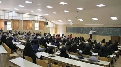 امتحانات دروس تابستانی دانشگاه‌ها «حضوری» شد