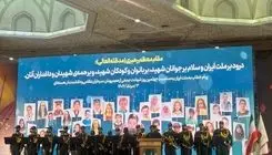 آغاز مراسم چهلم شهدای اقتدار ایران