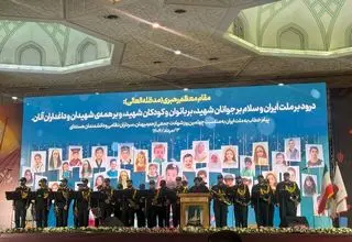 آغاز مراسم چهلم شهدای اقتدار ایران