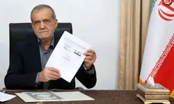 تأملی بر برسازی داخلی تفاهم‌نامه‌ی جمهوری اسلامی ایران و ایالات متحده آمریکا