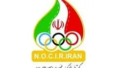 بیانیه کمیته ملی المپیک در پی انتخاب آیت‌الله مجتبی خامنه‌ای