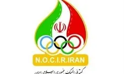 بیانیه کمیته ملی المپیک در پی انتخاب آیت‌الله مجتبی خامنه‌ای