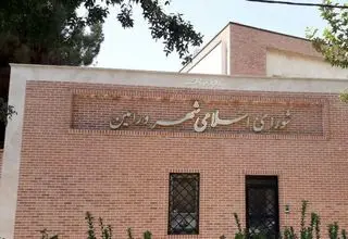 فساد در شورای شهر ورامین + تعداد بازداشتی ها
