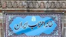 جایگاه سخنگو در احزاب فعال ایران