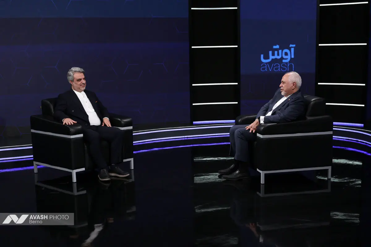 محمدجواد ظریف در گفت‌وگوی اختصاصی با آوش