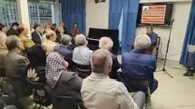 تجربه‌های کم نظیر احمد پژمان در خانه موسیقی بررسی شد