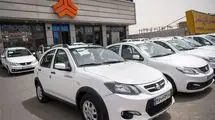 آغاز پیش‌فروش محصولات گروه خودروسازی سایپا