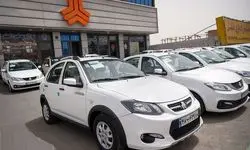 آغاز پیش‌فروش محصولات گروه خودروسازی سایپا