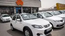 آغاز پیش‌فروش محصولات گروه خودروسازی سایپا