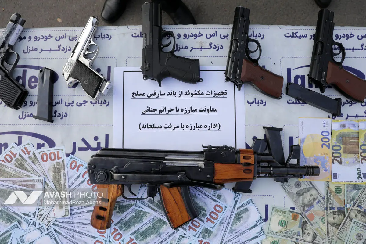 اجرای طرح دستگیری سارقان و مالخران در شهر تهران