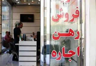 تورم  ۳۷.۱ درصدی سالانه بخش مسکن؛ اعلام نرخ اجاره‌بهای هر متر مربع واحد مسکونی در تهران