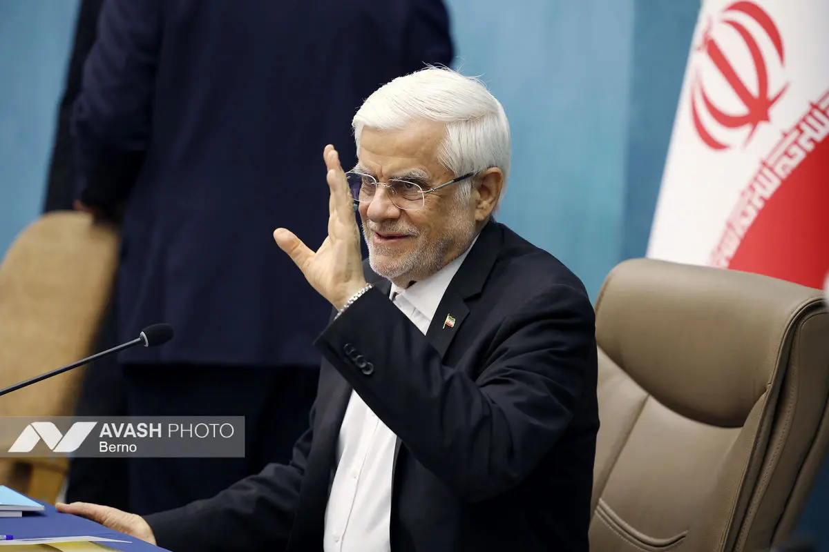 جلسه شورای عالی عتف