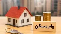 وام ودیعه مسکن برای مددجویان؛ یک میلیارد و ۶۰۰ میلیون تومان پرداخت شد