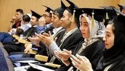 ممنوعیت پذیرش دانشجویان اتباع