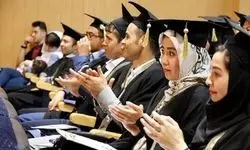 ممنوعیت پذیرش دانشجویان اتباع