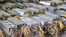 کشف و ضبط ۱۴۷ دستگاه ماینر غیرمجاز در برخی از نقاط کشور