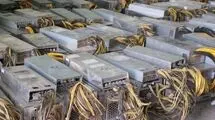 کشف و ضبط ۱۴۷ دستگاه ماینر غیرمجاز در برخی از نقاط کشور