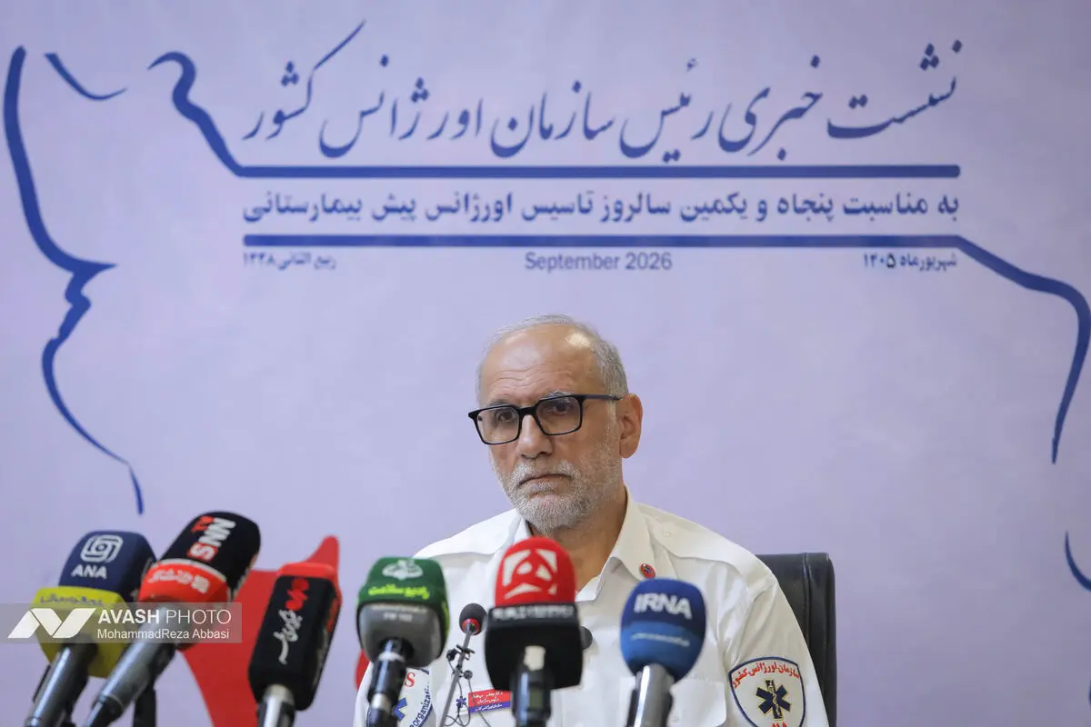نشست خبری رئیس سازمان اورژانس کشور
