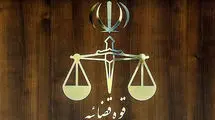 جزئیات عفو و تخفیف مجازات ۱۵۲۶ محکوم