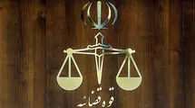 جزئیات عفو و تخفیف مجازات ۱۵۲۶ محکوم