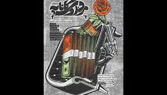 «مرد روی کاناپه» به صحنه می‌رود