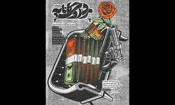 «مرد روی کاناپه» به صحنه می‌رود
