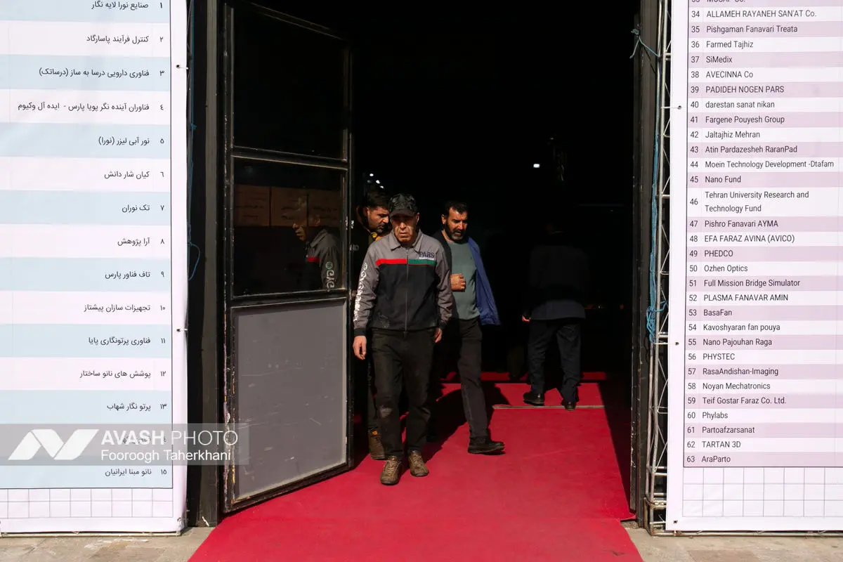 افتتاحیه سیزدهمین نمایشگاه تجهیزات و مواد آزمایشگاهی ایران ساخت