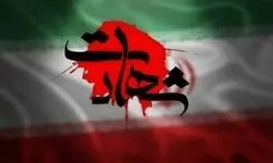 شهادت رئیس پلیس پیشگیری شهرستان فاریاب در اقدامی تروریستی