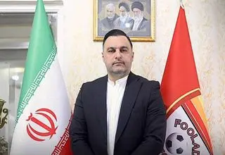 مراسم معارفه مدیرعامل فولاد برگزار شد