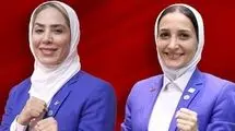 قضاوت دو بانوی ایران در مسابقات تکواندو جهان