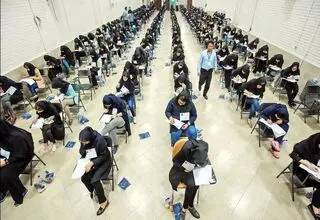 ماراتن بی‌پایان 