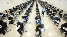 ماراتن بی‌پایان 