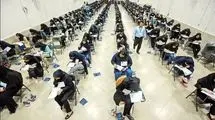 ماراتن بی‌پایان 