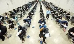 ماراتن بی‌پایان 
