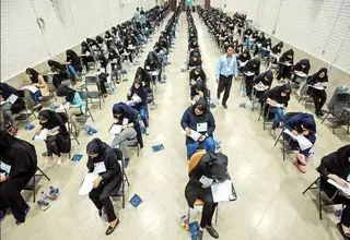 ماراتن بی‌پایان 