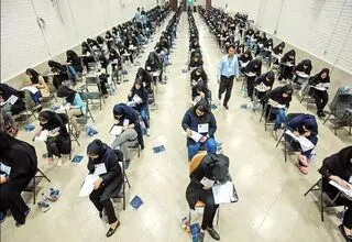 ماراتن بی‌پایان 