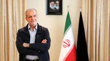 تقدیر از پاسخ پزشکیان به تهدید رئیس جمهور آمریکا 