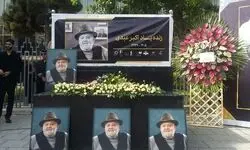 حرف های سوزناک المیرا عبدی درباره پدرش در مراسم تشییع/ فیلم
