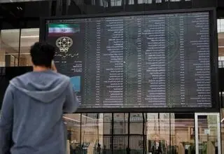 بازار سرمایه طبق روال معمول فعالیت می‌کند