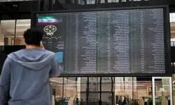 بازار سرمایه طبق روال معمول فعالیت می‌کند